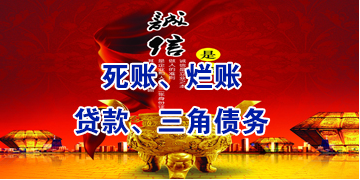 镇雄要债公司