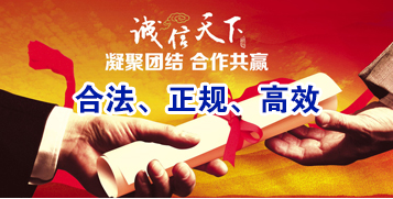 镇雄讨账公司